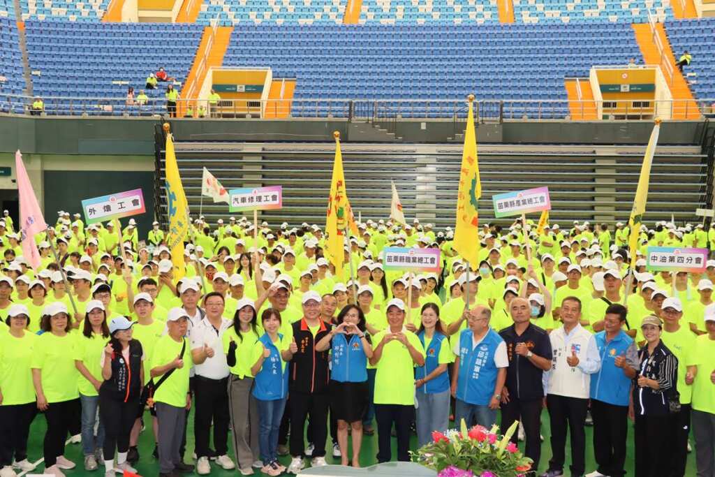 ▲苗栗縣政府重視勞工權益,今年委託苗栗縣總工會於今日在苗栗巨蛋體育館辦理「苗栗縣114年度勞工趣味運動會」。