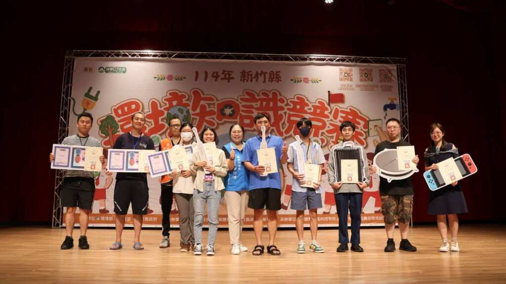 ▲114年新竹縣環境知識競賽，社會組前十名頒獎。