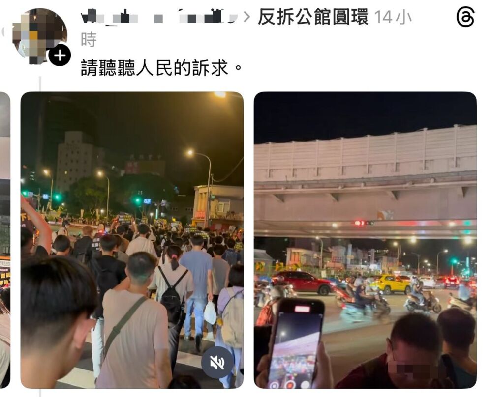 圓環「走讀」苗博雅短暫現身　釀交通一度中斷引不滿 215