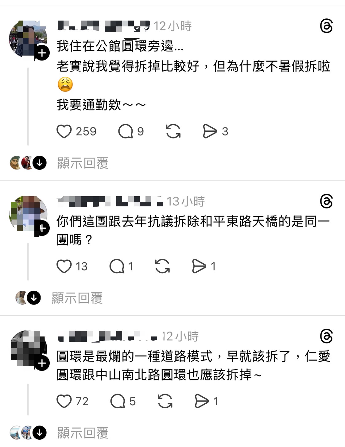 圓環「走讀」苗博雅短暫現身　釀交通一度中斷引不滿 217