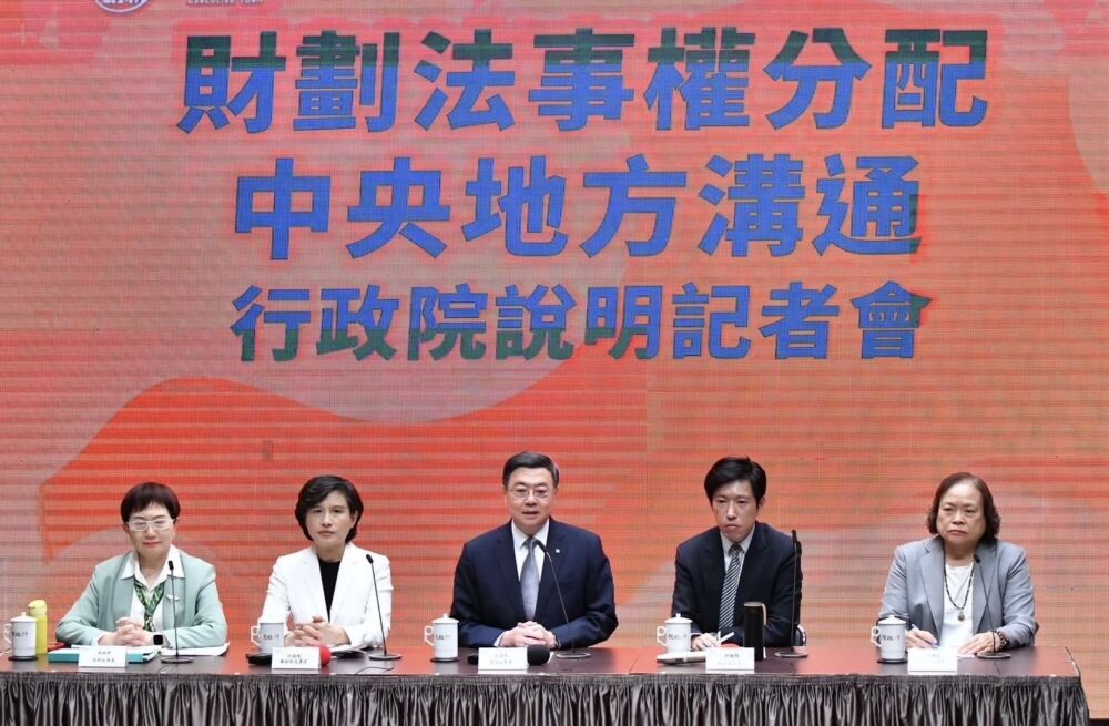 共商財劃法解方 卓榮泰歸納3重點強調:多數縣市認應全盤檢討 234 共商財劃法解方 卓榮泰歸納3重點強調:多數縣市認應全盤檢討 233
