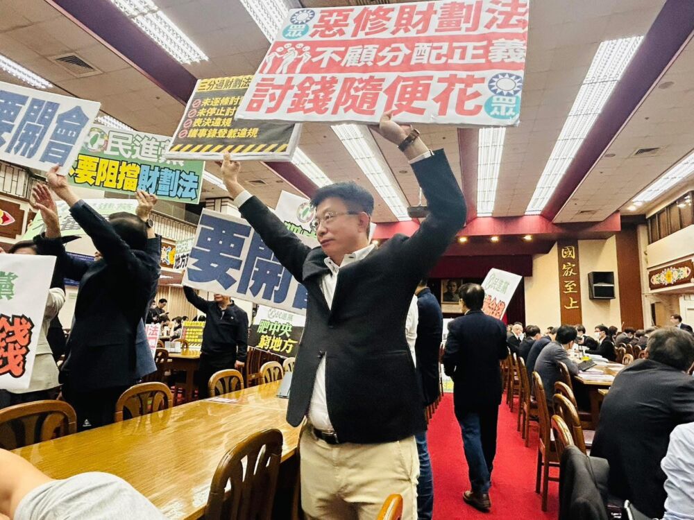 批財劃法失衡歧視南部 郭國文舉2爭議主張行政院提修法自救 244 批財劃法失衡歧視南部 郭國文舉2爭議主張行政院提修法自救 243