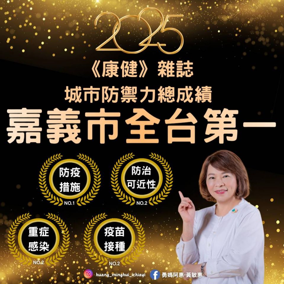 202509132008599jxT