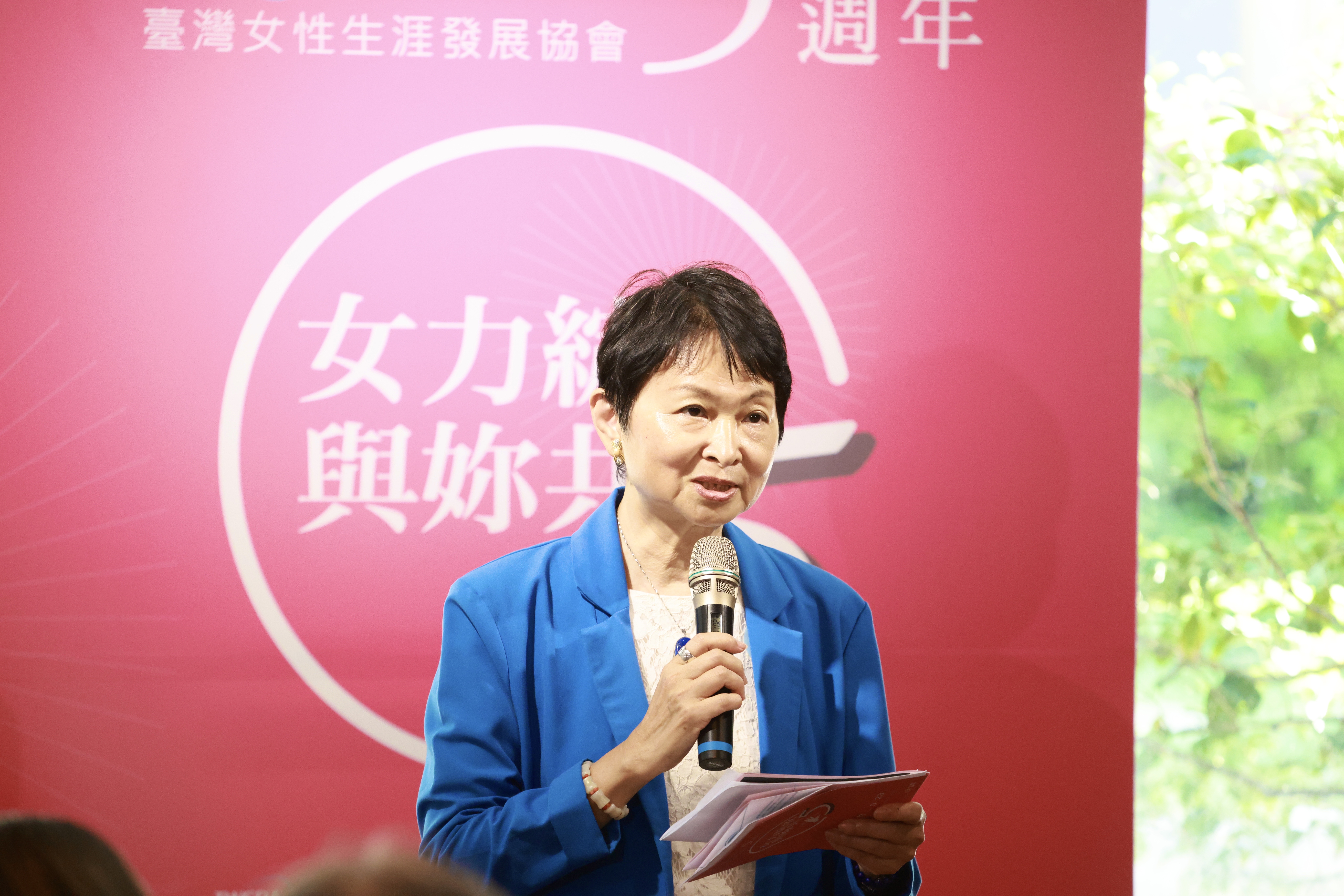 《女力綻放.與妳共5》特展登場 呈現女性我、家、職三贏的5年成果 1F32061D 0353 4A8C B276 EA9E97E803F1