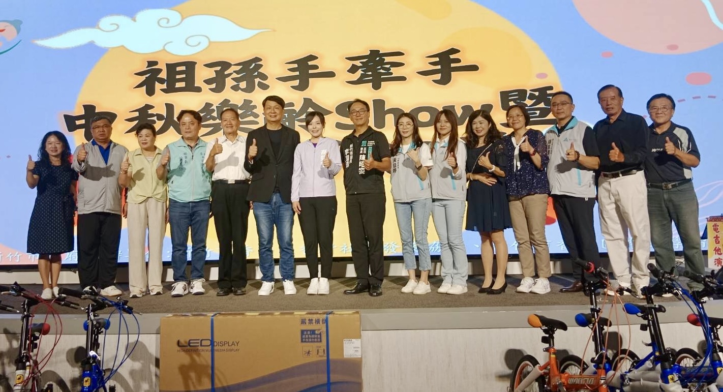 香山樂齡學習中心舉辦「祖孫手牽手－中秋樂齡Show」，市長高虹安與嘉賓合影，現場氣氛熱鬧溫馨。（圖/記者黃溎芬攝）