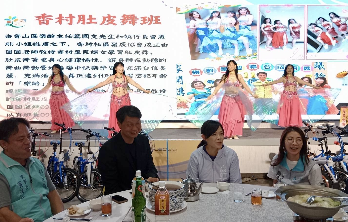 香村肚皮舞班帶來精采演出，高虹安市長於席間與來賓一同欣賞，展現長者自信與風采。（圖/記者黃溎芬攝）