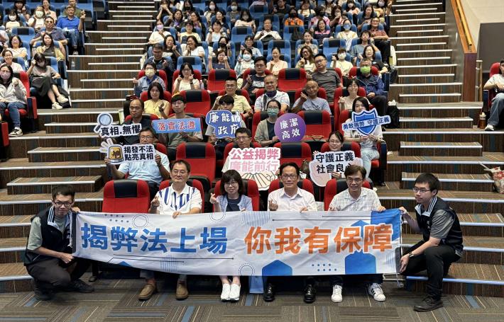 ▲雲林縣政府政風處與衛生局政風室共同舉辦「公益揭弊者保護法講習」,強化機關內部的誠信文化與防弊意識。(記者劉春生攝)