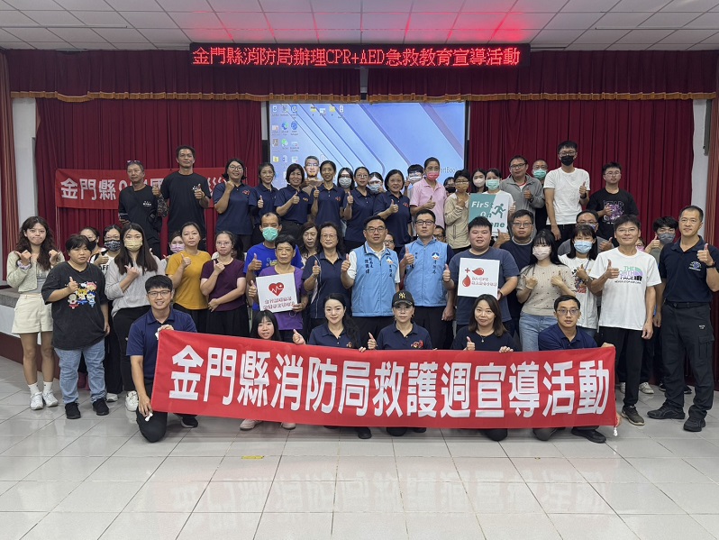 ▲消防局辦理「CPR+AED 急救教育宣導活動」,由副局長陳國瑋親自出席主持活動。