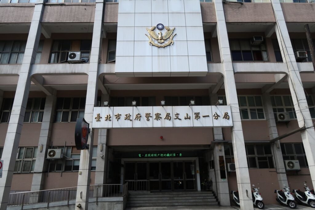 文山ㄧ分局鍥而不捨 從泡水嚴重腫脹屍體中 突破重重難關 以鑑識科學追查水塔無名屍 找回身分入土為安 1 1757729449951