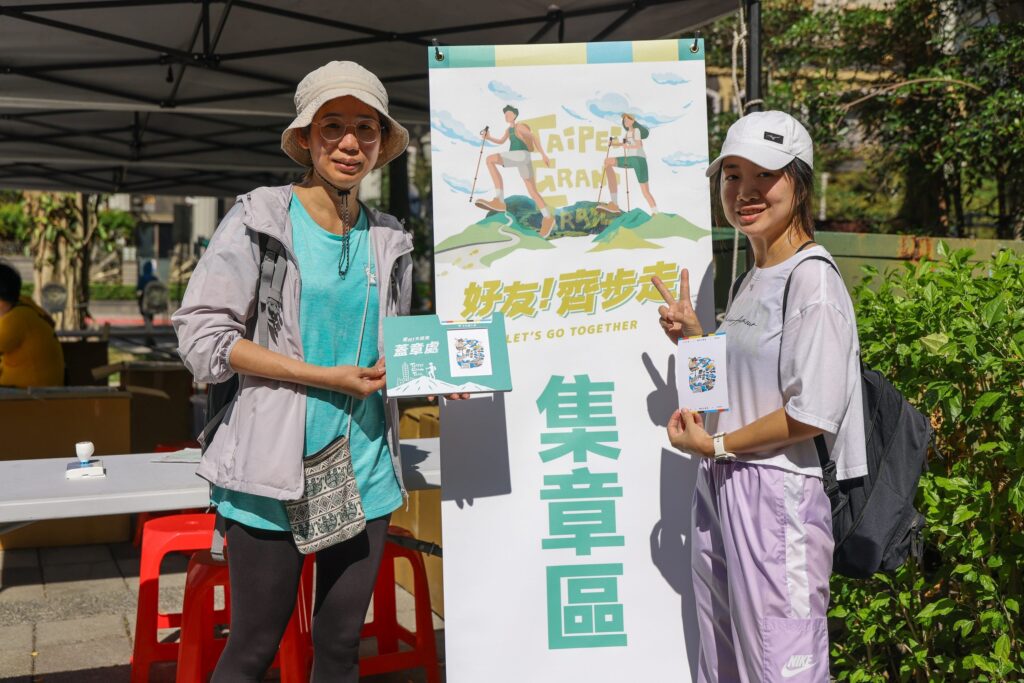 「好友齊步走」用汗水為友誼乾杯