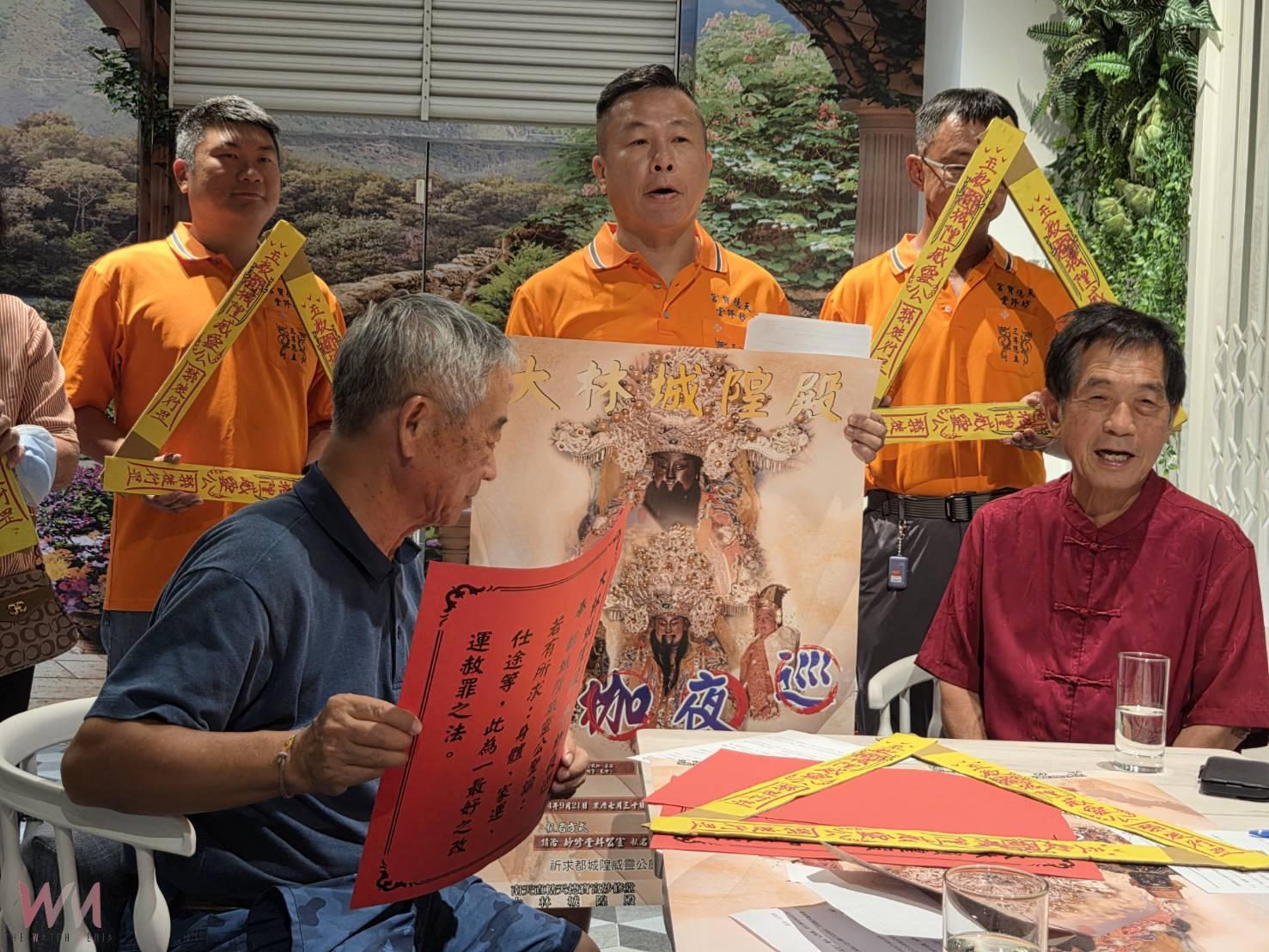 大林城隍殿將辦「夯枷夜巡」 求改運赦罪快報名 - https://www.watchmedia01.com