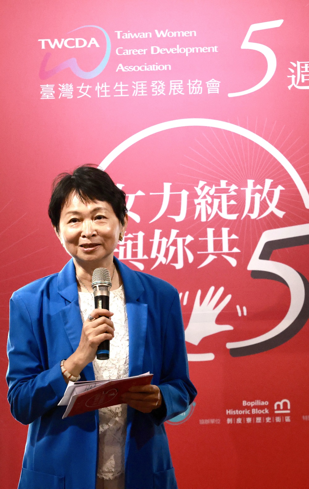 女性重返職場!《女力綻放.與妳共5》特展登場 - https://www.watchmedia01.com