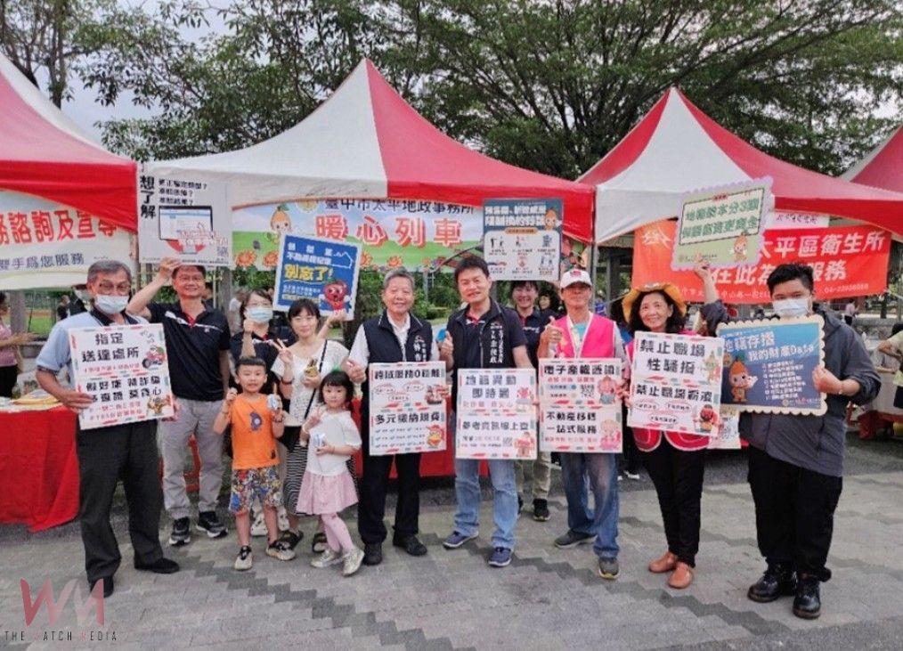 強化不動產安全機制 台中市地政局推防詐三部曲 - https://www.watchmedia01.com