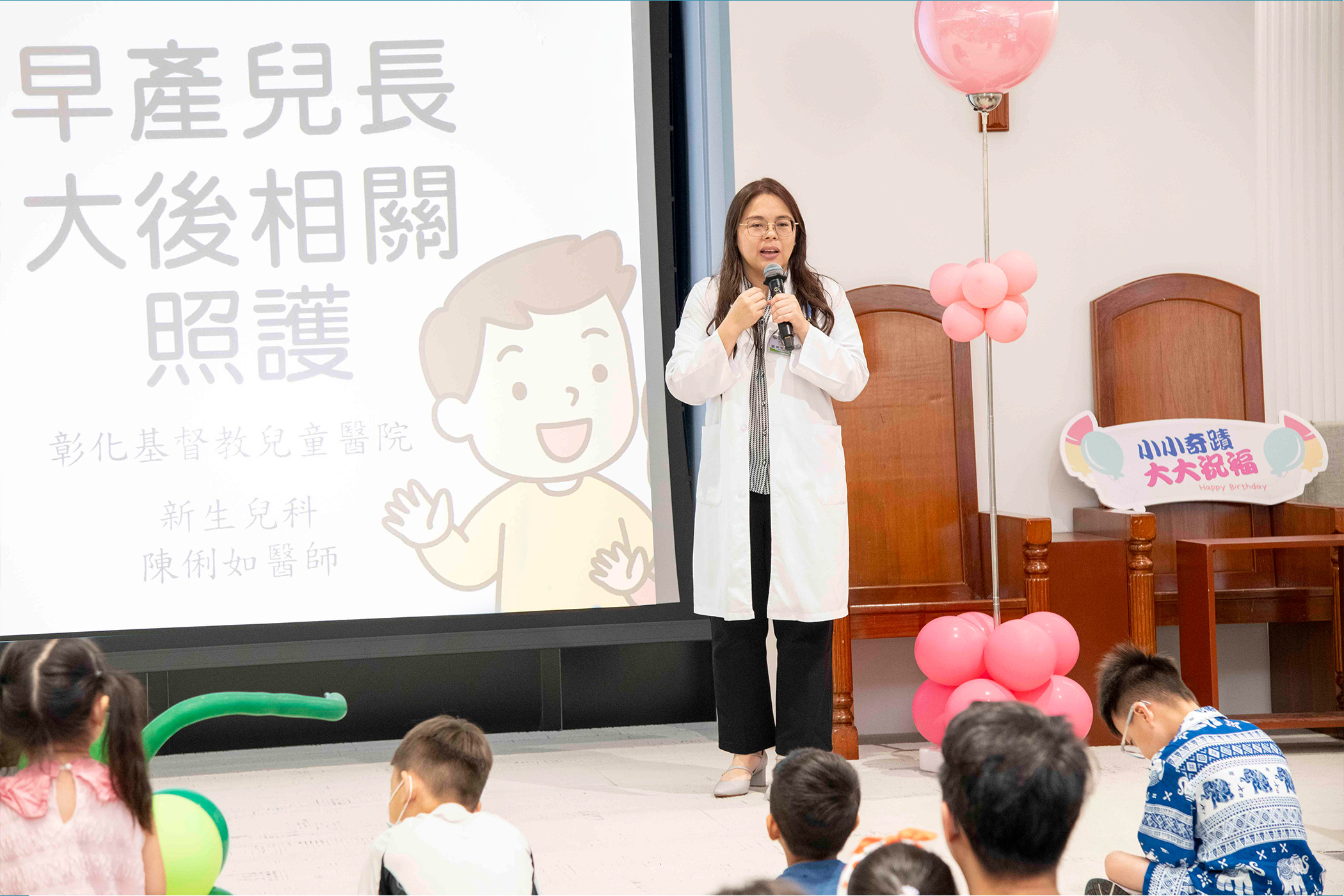 （有影片）／小小奇蹟　大大祝福　彰基早產兒回娘家近200家庭同聚