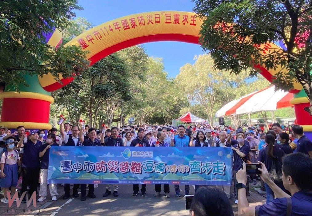 加強民眾正確防災應變能力 中市消防局辦防災避難演練活動 - https://www.watchmedia01.com