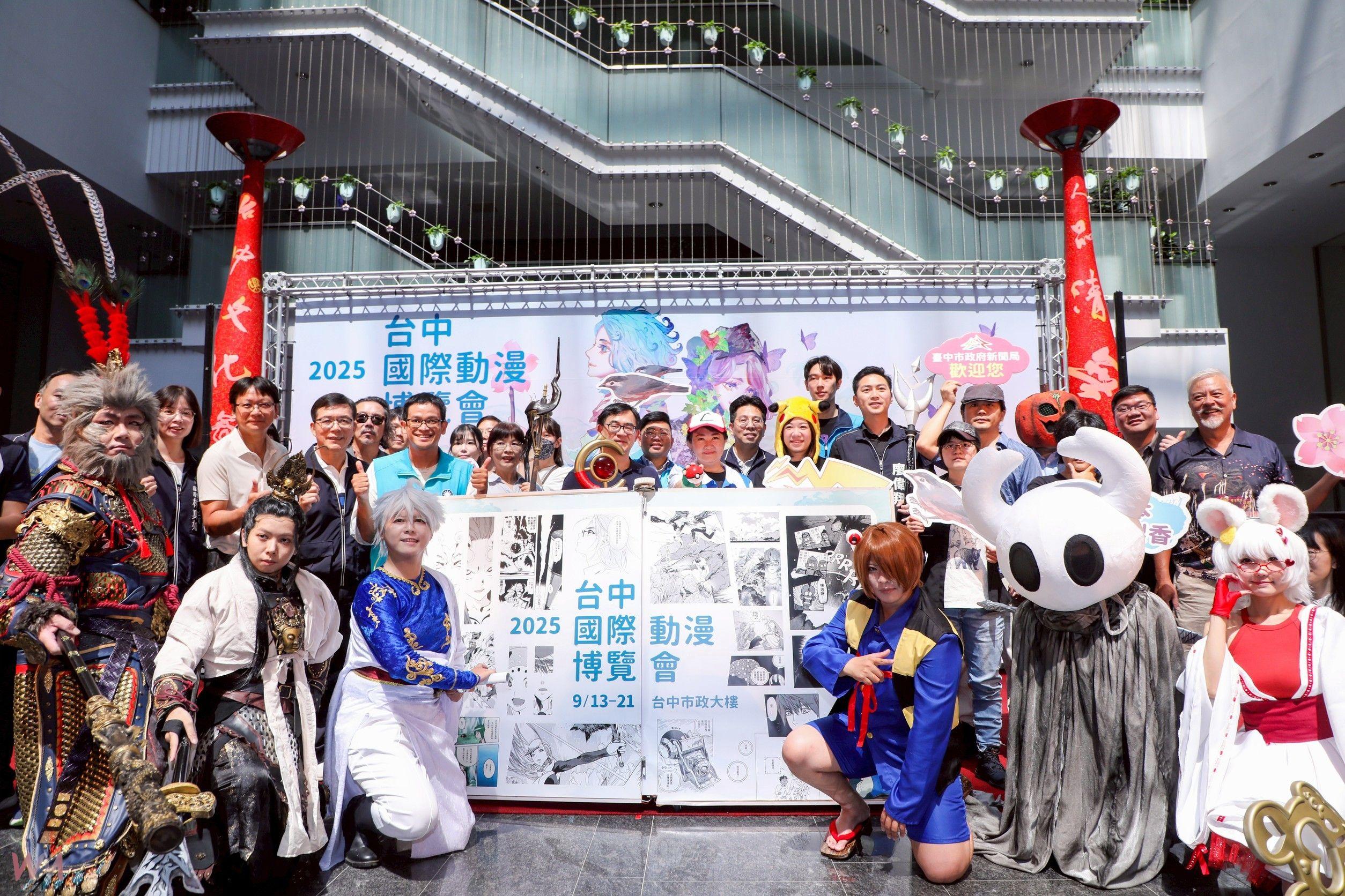 行動力挺動漫產業 台中國際動漫博覽會市府登場 共創台中傳說 - https://www.watchmedia01.com