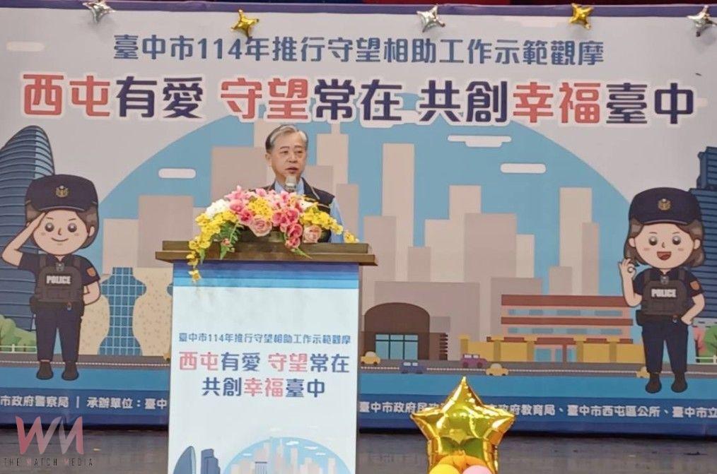 精進自身協勤能力 「西屯有愛 守望常在」示範觀摩登場 共創幸福台中 - https://www.watchmedia01.com