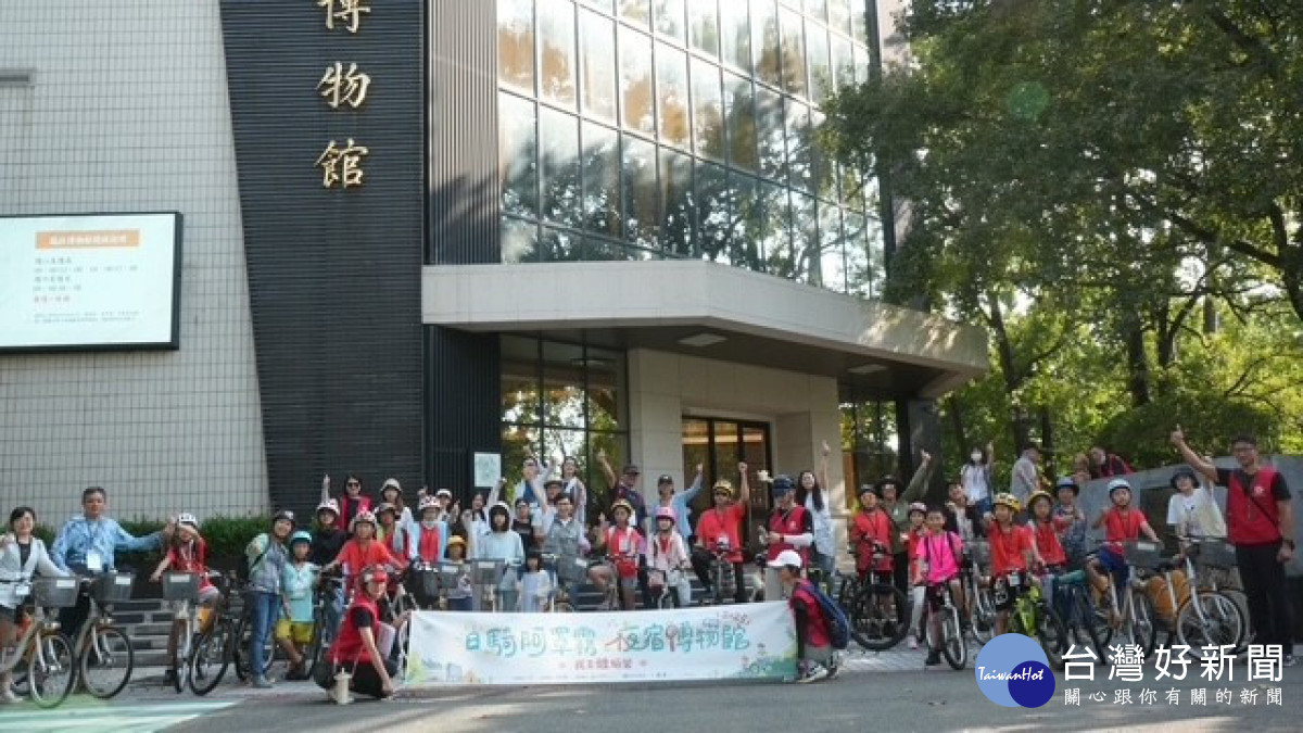 日騎阿罩霧。林重鎣