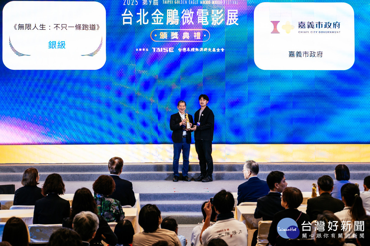 嘉義市「運動員生涯陪跑計畫」 紀錄片獲台北金鵰微電影展銀獎／嘉義市府提供