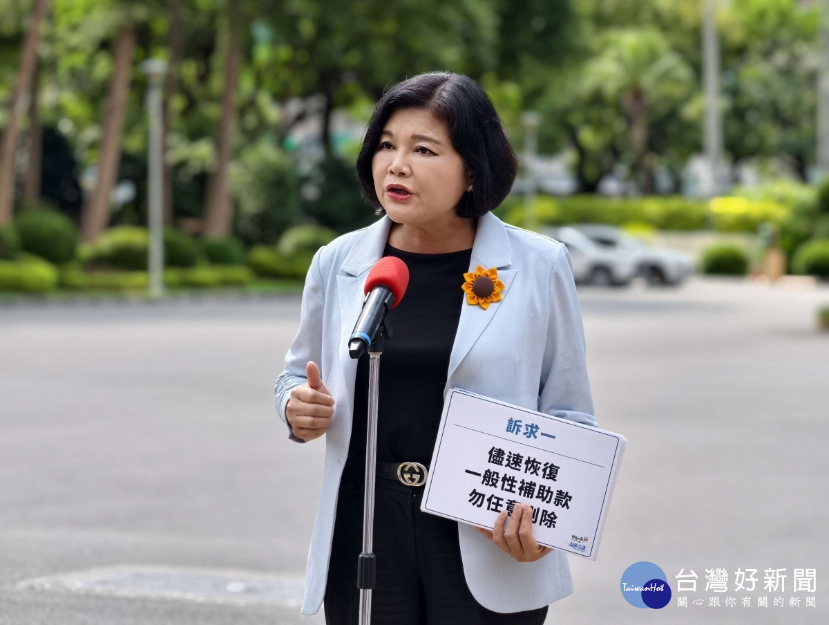 雲林縣長張麗善呼籲中央恢復一般補助款、公告財力等級、釋出345億統籌款／翻攝照片