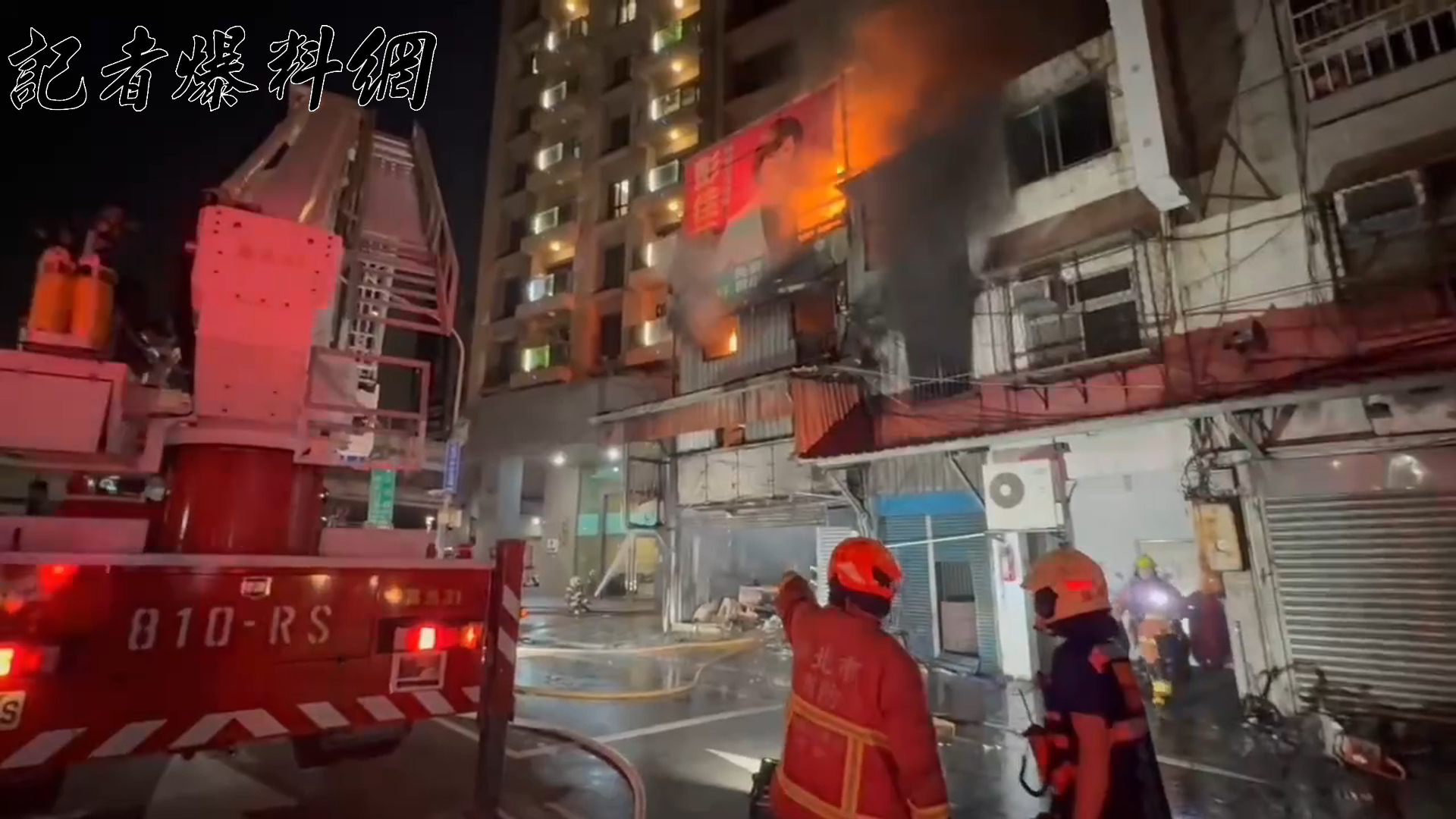 新北市三重區環河南路1處三層樓建築物,今(14)日晚間19時許傳出火警。