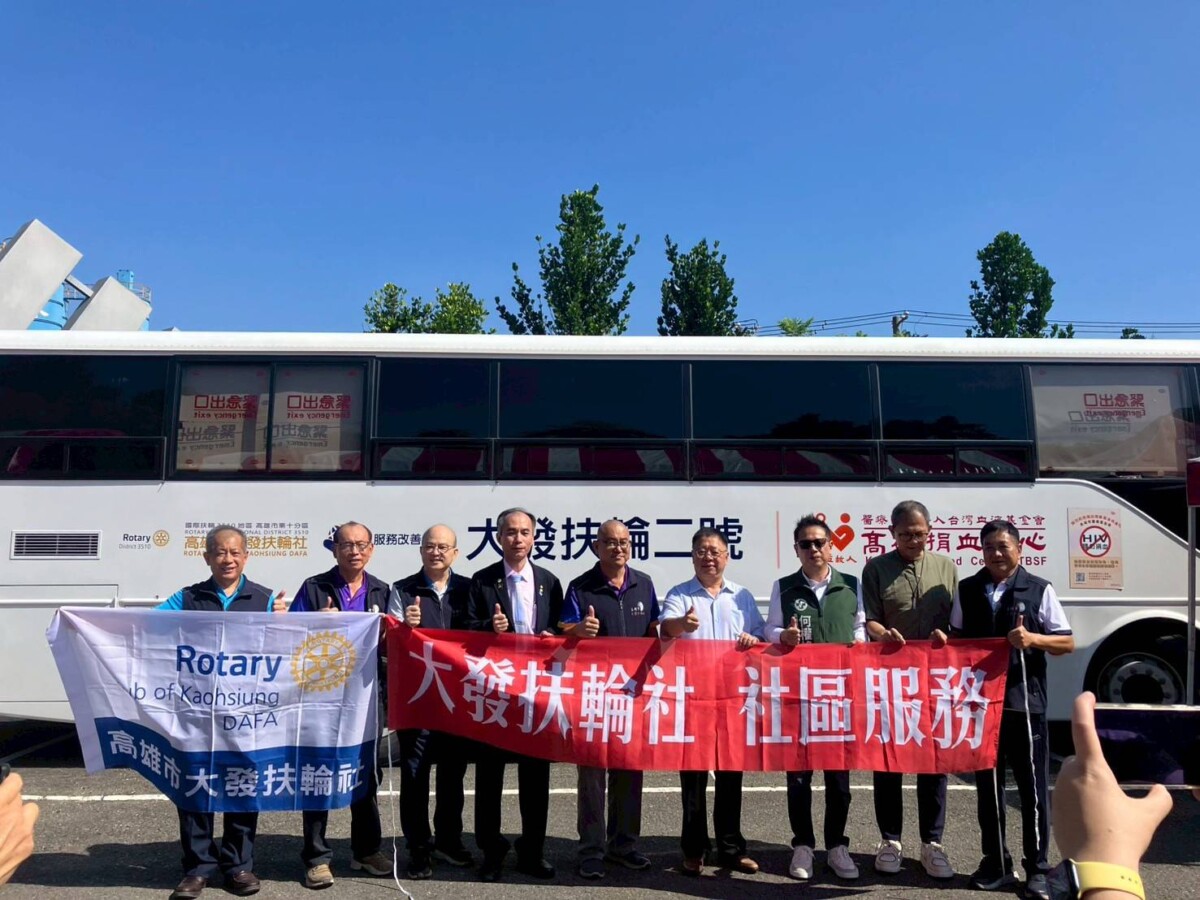 大發扶輪社呂博進社長帶領社友共襄參與(圖/翻攝照片)