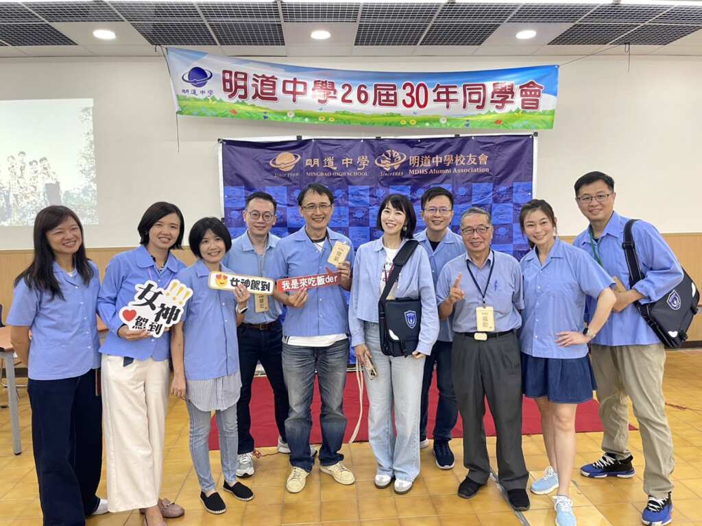 ▲明道中學84年畢業校友「畢業30周年同學會」,同學們更是玩得超投入,不少人直接換上制服拍照,甚至有人穿回當年量身訂做的制服,瞬間時光倒流。(記者林明佑翻攝)