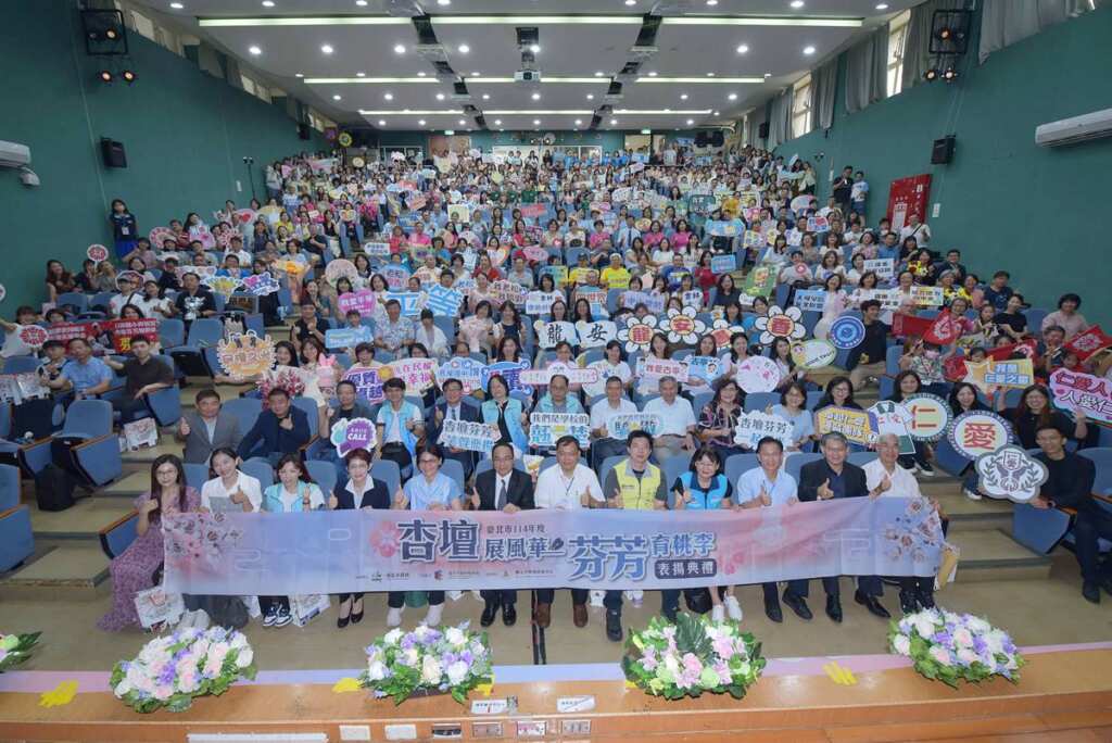 ▲臺北市教師研習中心於14日上午在臺北市立成功高中舉行杏壇芬芳表揚典禮。