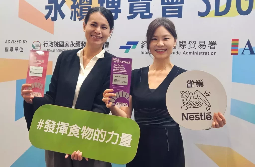 台灣雀巢發揮母嬰營養的核心優勢，理解在地需求，以企業為平台連結NGO和公部門資源，透過『雀巢1000天營養計畫』幫助台灣的孩子健康成長，為我們的社會創造更具
