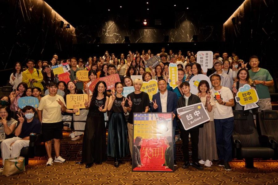 電影《失明》台中特映 林依晨首度監製 影迷感動哽咽