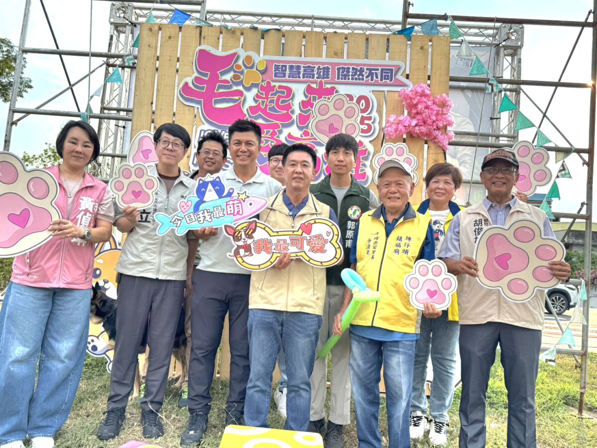 ▲寵物時裝秀萌翻！許智傑辦LOVE & PETS同樂會，左營公園熱鬧滾滾。