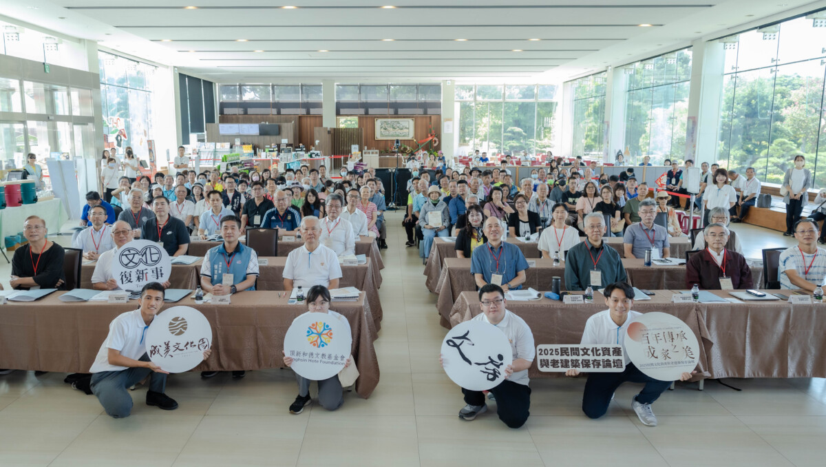 ▲頂新和德文教基金會創辦人魏應充(圖中)與與會貴賓、專家學者及在地民眾齊聚成美文化園。