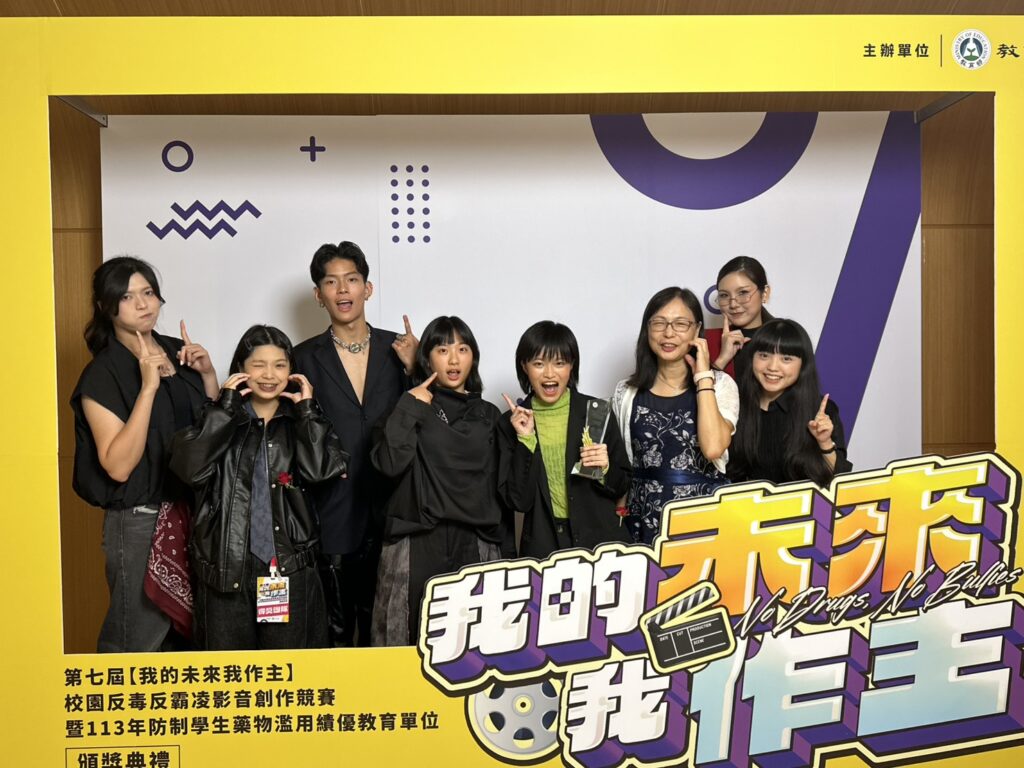 「我的未來我作主」反毒影音創作競賽 國立苗商林子筠以「蝶」鍍金 3 114091412