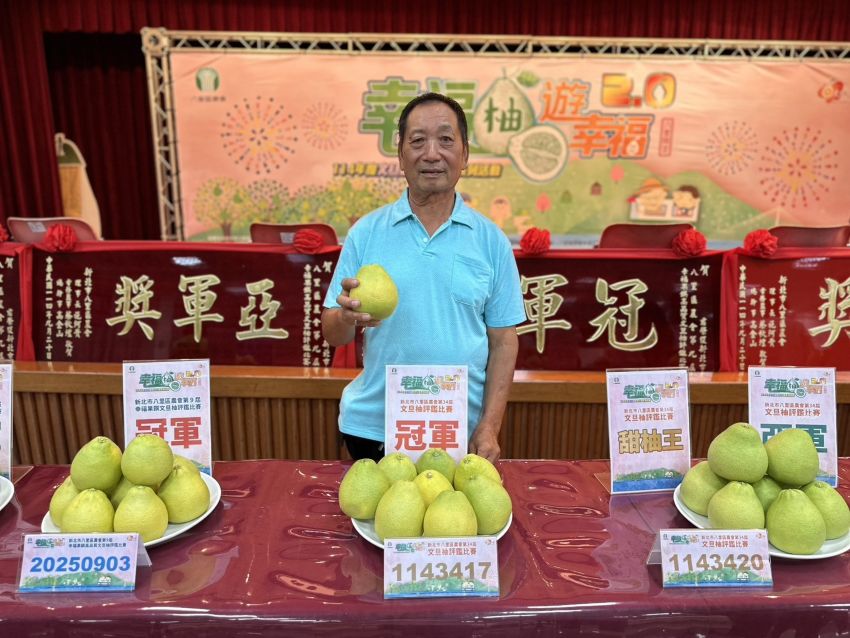 八里文旦柚評鑑揭曉 李進成 、李春益分別奪冠 1 《圖說》文旦柚評鑑冠軍-李進成。〈農業局提供〉