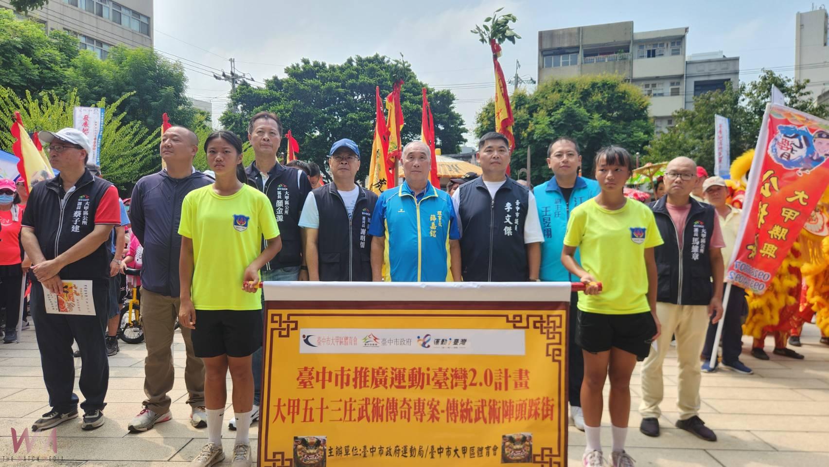 傳統武藝再現街頭風華　「大甲五十三庄武術傳奇」踩街熱鬧登場 - https://www.watchmedia01.com