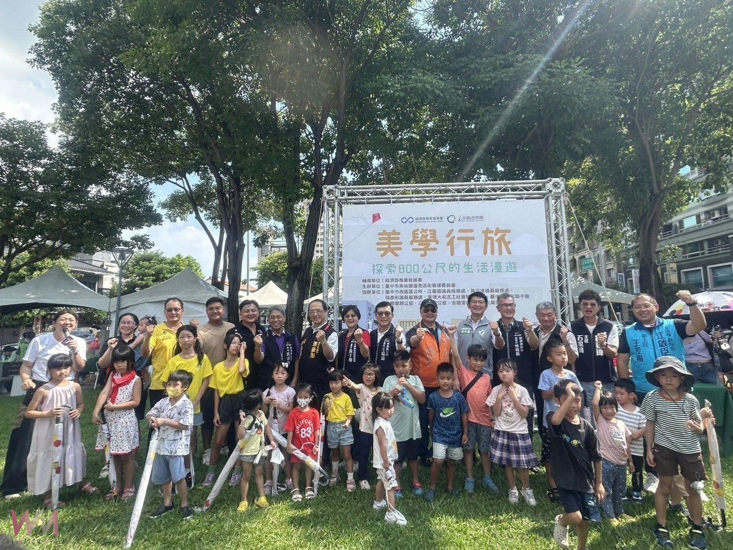 活絡商圈多元交流　「美學行旅、探索800公尺漫遊軸線」 美術園道茶席體驗