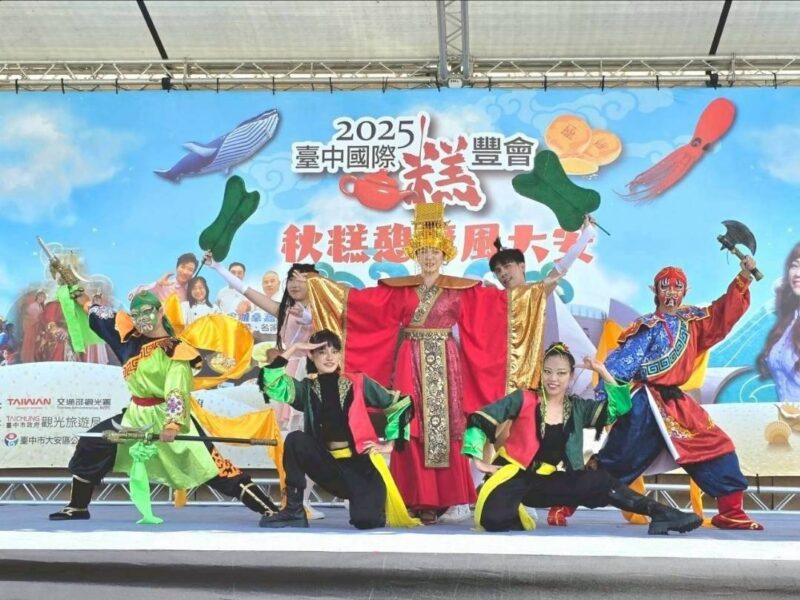 圖文:2025台中國際糕豐會推動在地產業 全台最大藍鯨風箏、辦桌嘉年華熱鬧登場。