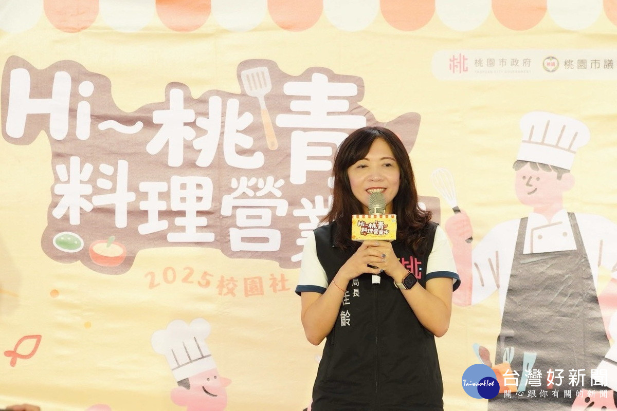桃市府青年局長侯佳齡於活動中致詞。<br /><br />