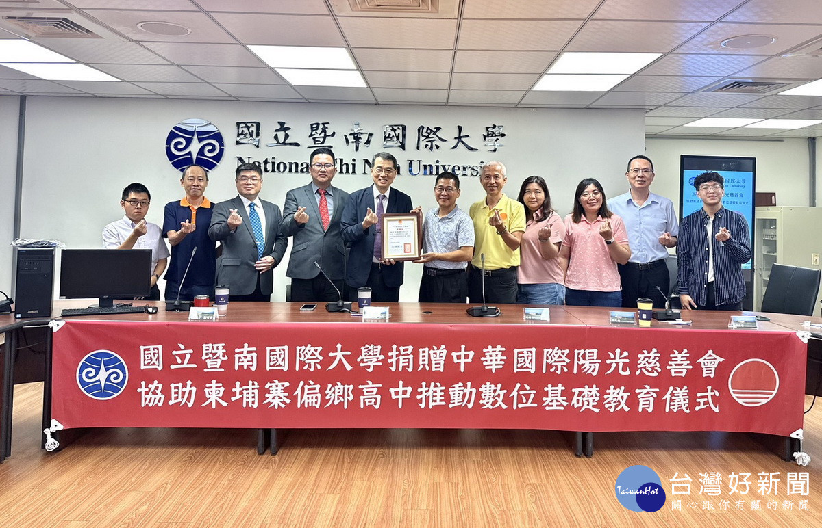暨南大學將調整後的電腦轉陽光慈善會贈柬埔寨學校。（暨南大學提供）