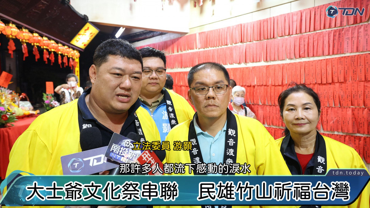 融合信仰與觀光,帶動地方發展