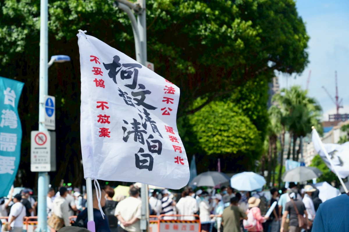 （圖／資料照片，圖源：台灣民眾黨提供）