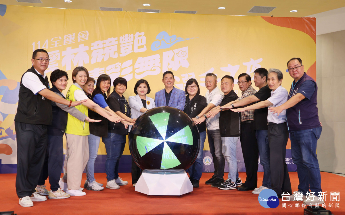 雲林縣府今天舉辦「114年全國運動會選手之夜」宣傳記者會/翻攝照片