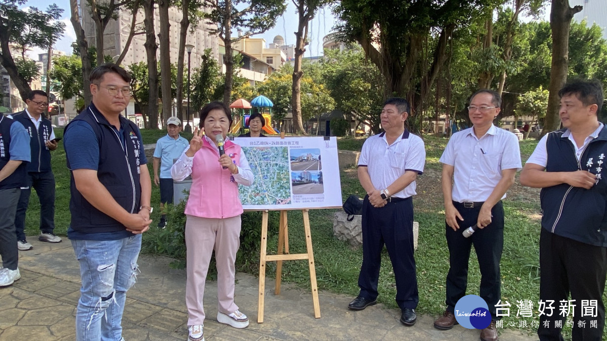 立委楊瓊瓔爭取交通部公路局投入3500萬元經費將台1乙線中清路三段全面刨鋪翻修。
