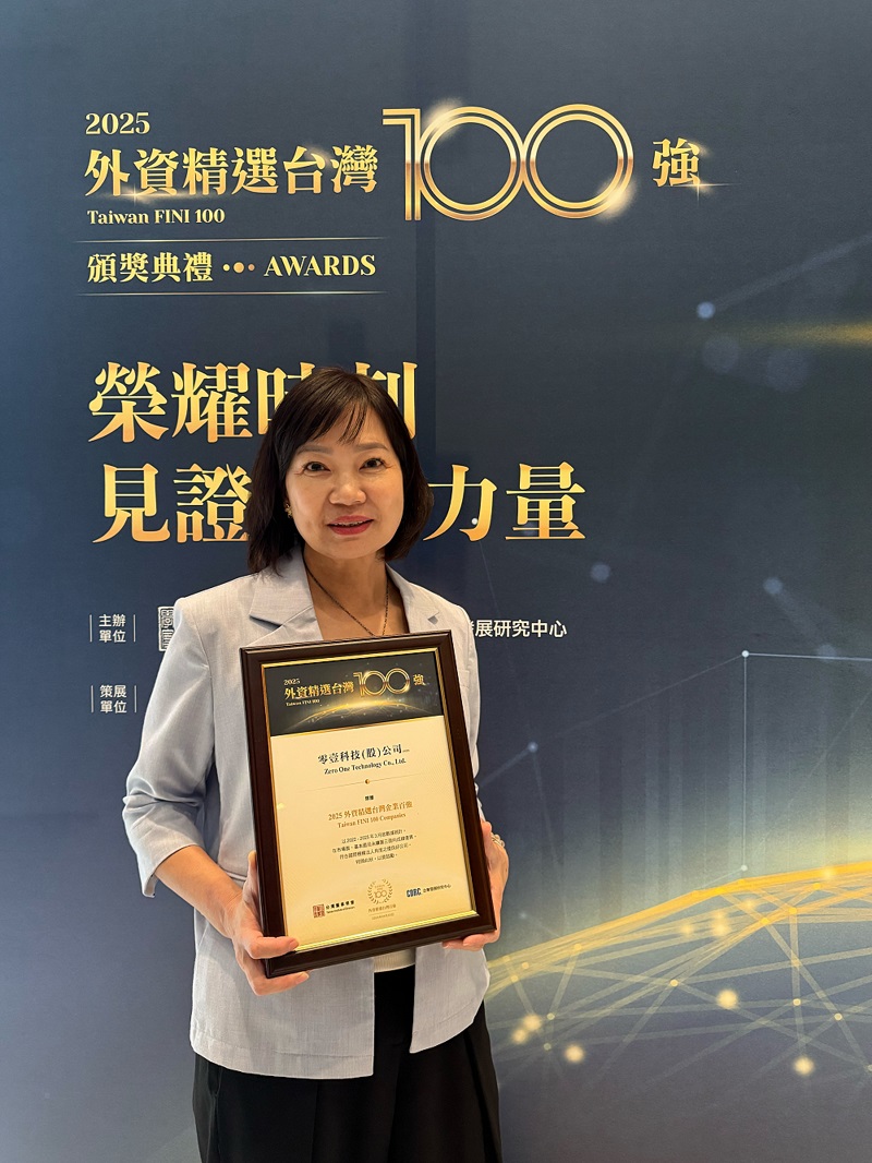 零壹獲頒2025外資精選台灣100強_執行長黃素娥受獎照