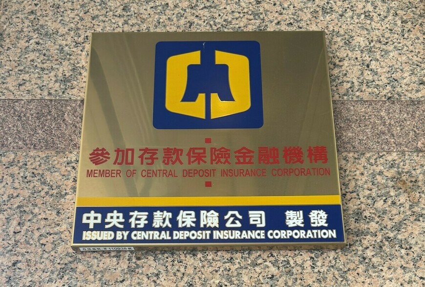 央行新動作?-民間融資恐納管-車貸/信貸列收支比