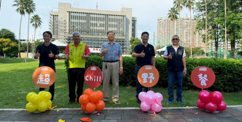 超Chill野餐交流多元文化 外籍工作者共享療癒時光