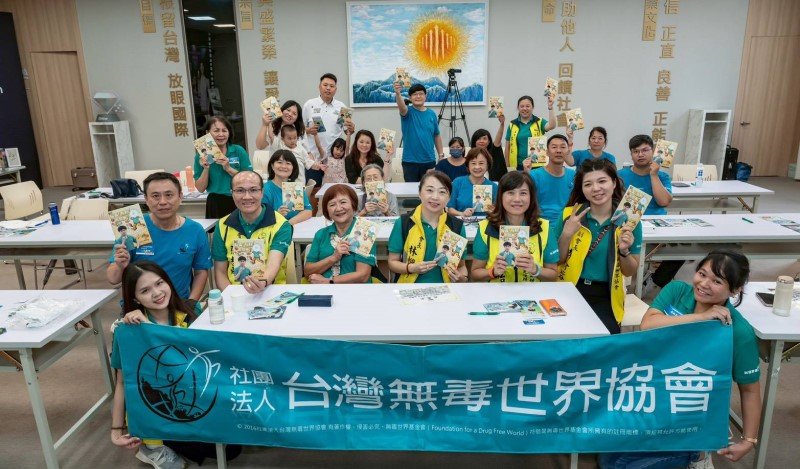 志工中區聯誼會登場 凝聚力量擴大反毒宣導影響力