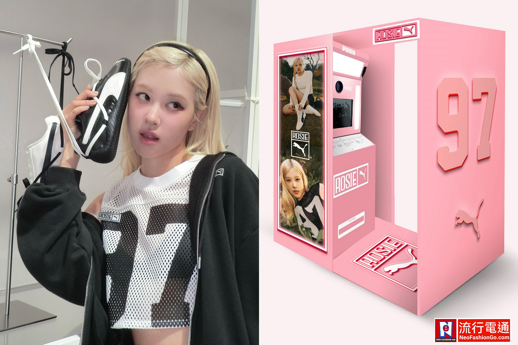 PUMA 與 ROSÉ 聯名系列帶起玫瑰風潮 從舞台綻放到街頭「這次的設計代表舞台上與舞台下的我，希望大家能透過這個系列找到屬於自己風格的自信與浪漫。」