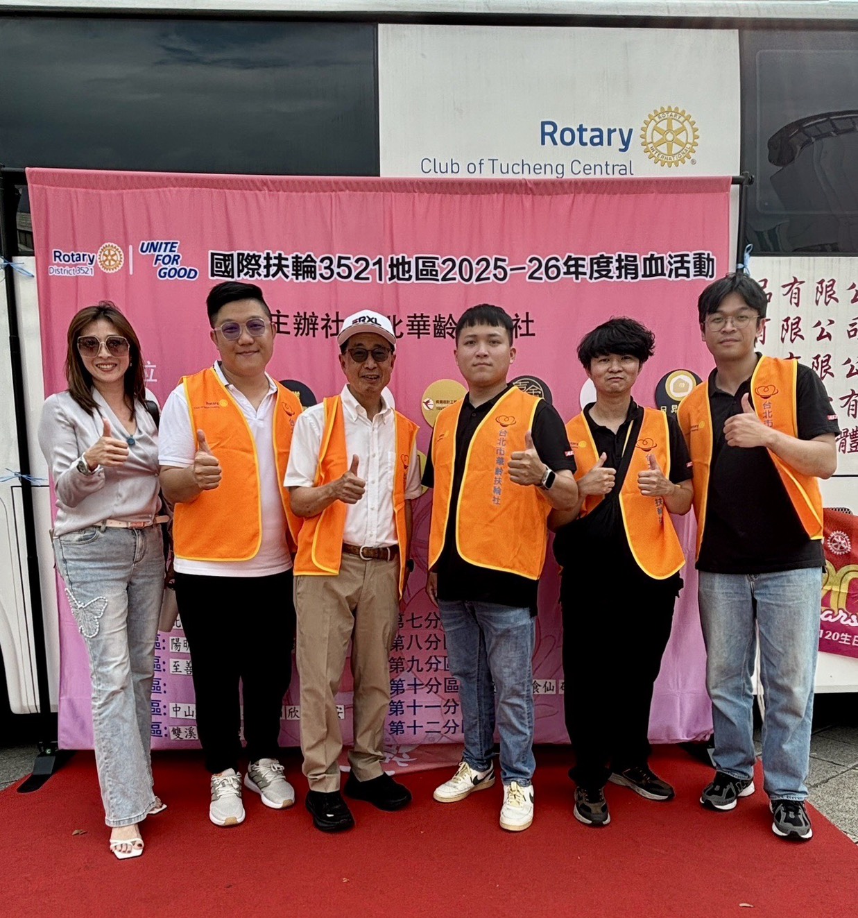 國際扶輪3521地區台北華齡扶輪社捐血活動 募得逾一萬袋熱血