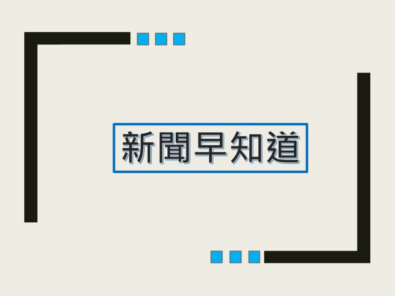 道路交通安全講習新制上路 高雄市區監理所委外辦理獲好評